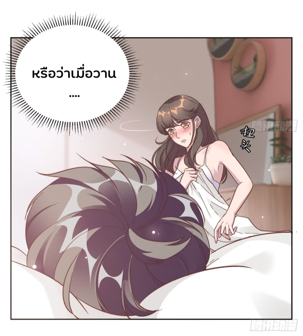 อ่านการ์ตูน มังงะ